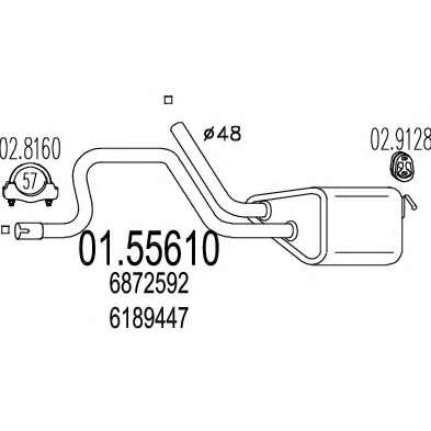 Средний глушитель выхлопных газов