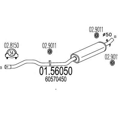 Средний глушитель выхлопных газов