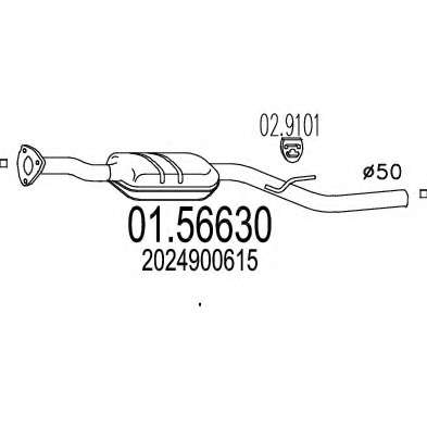Средний глушитель выхлопных газов