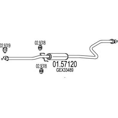 Средний глушитель выхлопных газов