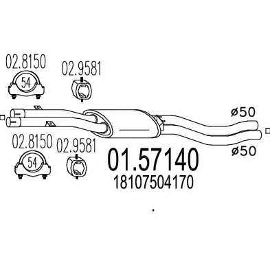 Средний глушитель выхлопных газов