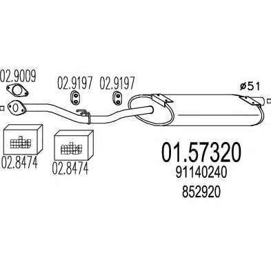 Средний глушитель выхлопных газов