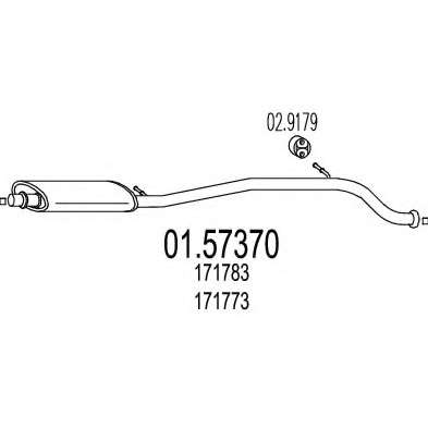 Средний глушитель выхлопных газов