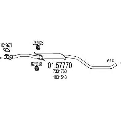 Средний глушитель выхлопных газов