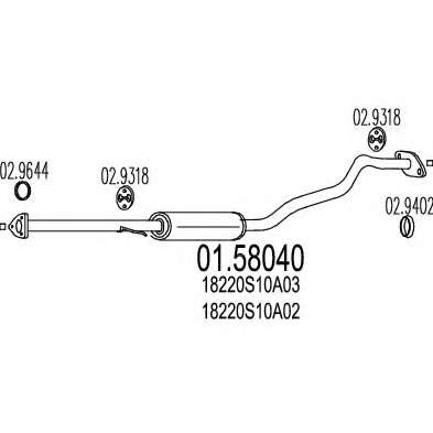 Средний глушитель выхлопных газов