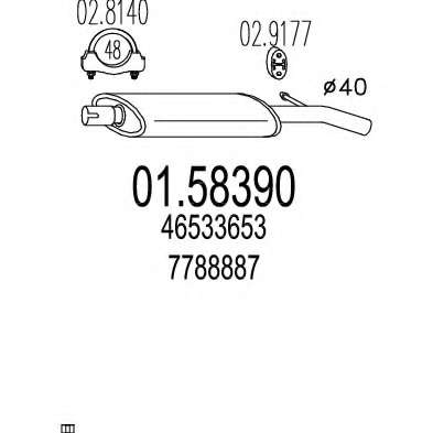 Средний глушитель выхлопных газов