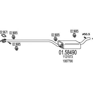 Средний глушитель выхлопных газов