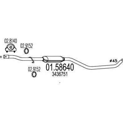 Средний глушитель выхлопных газов