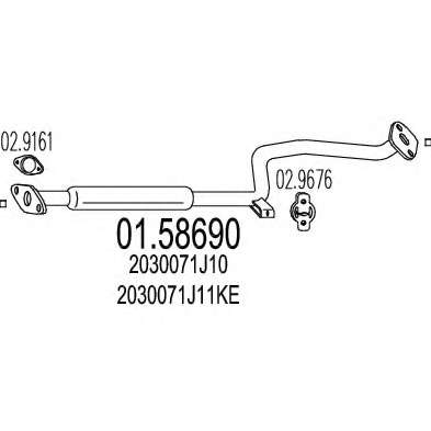 Средний глушитель выхлопных газов