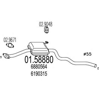 Средний глушитель выхлопных газов