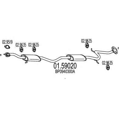 Средний глушитель выхлопных газов