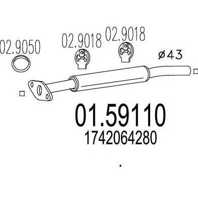 Средний глушитель выхлопных газов