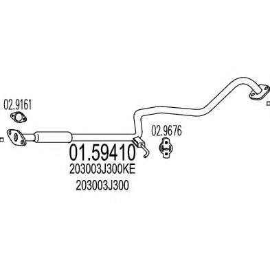 Средний глушитель выхлопных газов