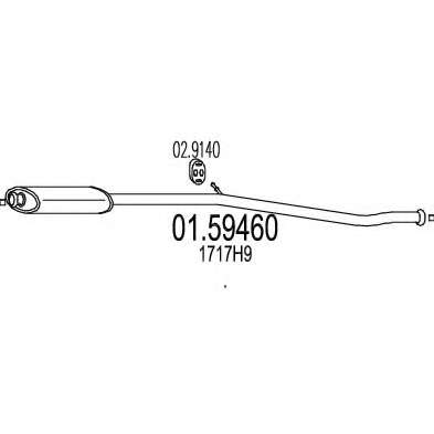 Средний глушитель выхлопных газов