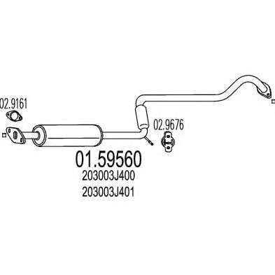 Средний глушитель выхлопных газов