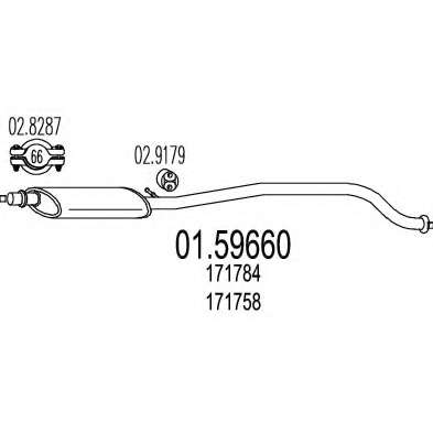 Средний глушитель выхлопных газов