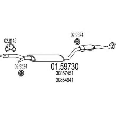 Средний глушитель выхлопных газов