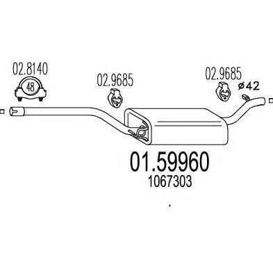 Средний глушитель выхлопных газов