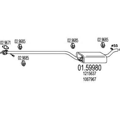 Средний глушитель выхлопных газов