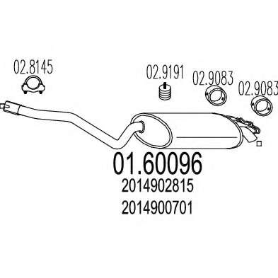 Глушитель выхлопных газов конечный