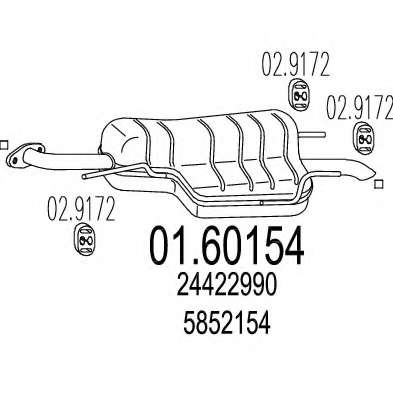 Глушитель выхлопных газов конечный