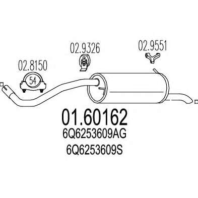 Глушитель выхлопных газов конечный