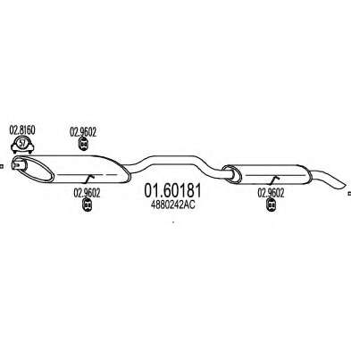 Глушитель выхлопных газов конечный