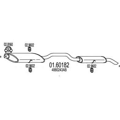 Глушитель выхлопных газов конечный