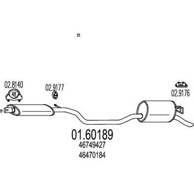 Глушитель выхлопных газов конечный