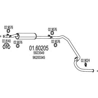 Средний глушитель выхлопных газов