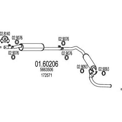 Глушитель выхлопных газов конечный