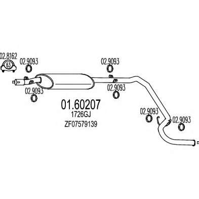 Глушитель выхлопных газов конечный