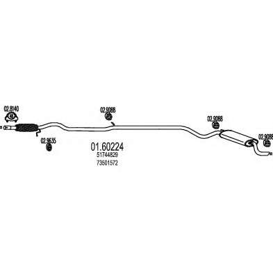 Глушитель выхлопных газов конечный