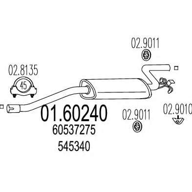 Глушитель выхлопных газов конечный