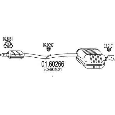 Глушитель выхлопных газов конечный