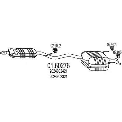 Глушитель выхлопных газов конечный