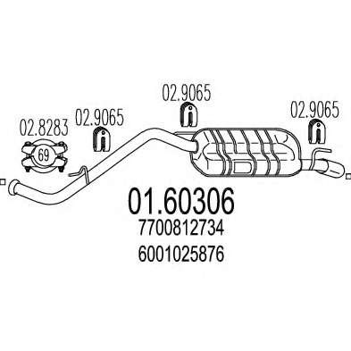 Глушитель выхлопных газов конечный