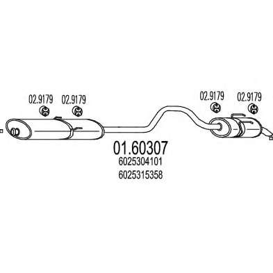 Глушитель выхлопных газов конечный