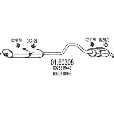 Глушитель выхлопных газов конечный