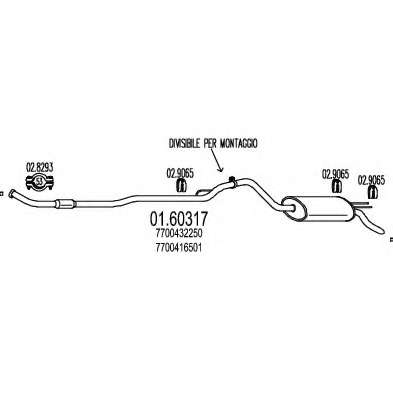 Глушитель выхлопных газов конечный