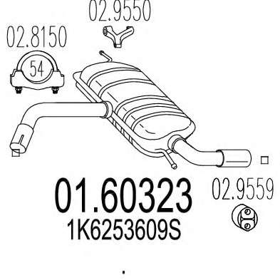 Глушитель выхлопных газов конечный