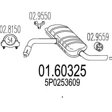 Глушитель выхлопных газов конечный