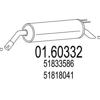 Глушитель выхлопных газов конечный