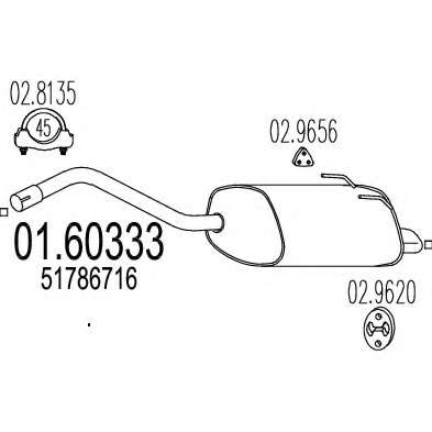 Глушитель выхлопных газов конечный