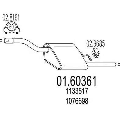 Глушитель выхлопных газов конечный