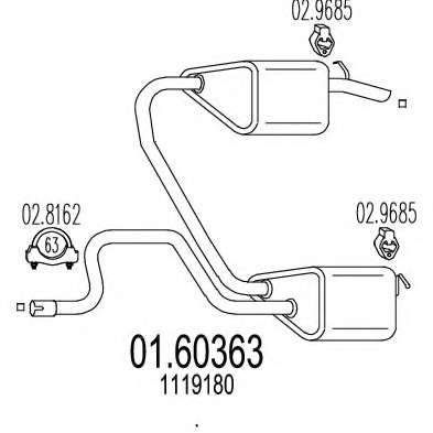 Глушитель выхлопных газов конечный