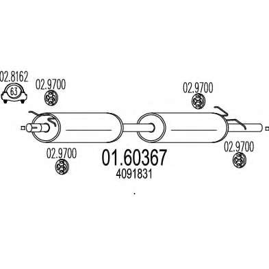 Глушитель выхлопных газов конечный