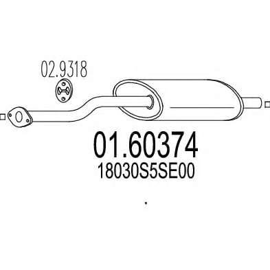 Глушитель выхлопных газов конечный