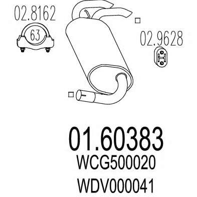 Глушитель выхлопных газов конечный