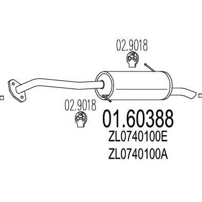 Глушитель выхлопных газов конечный